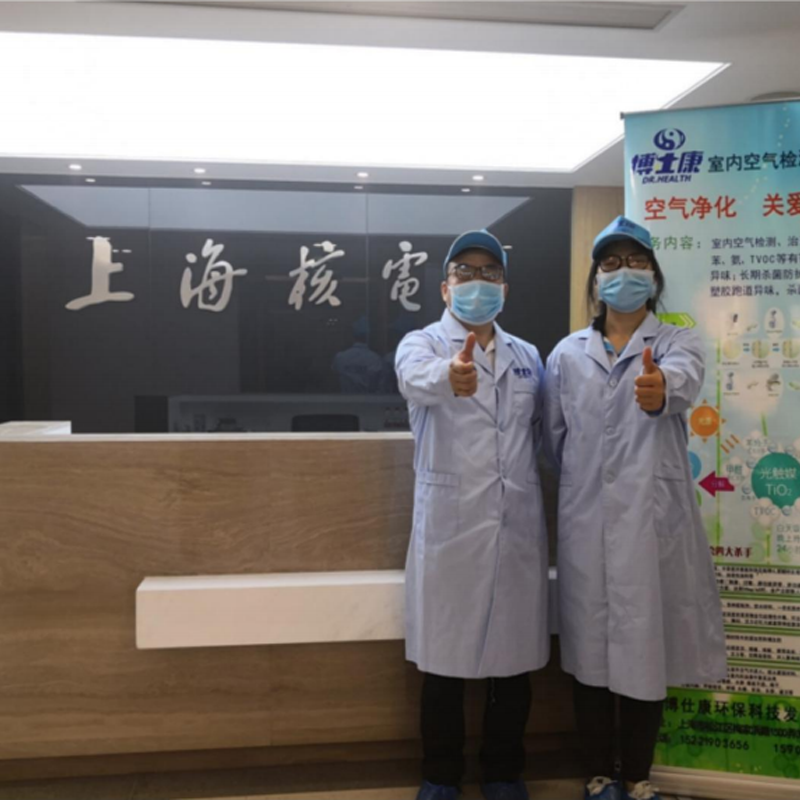 上海核电室内甲醛治理