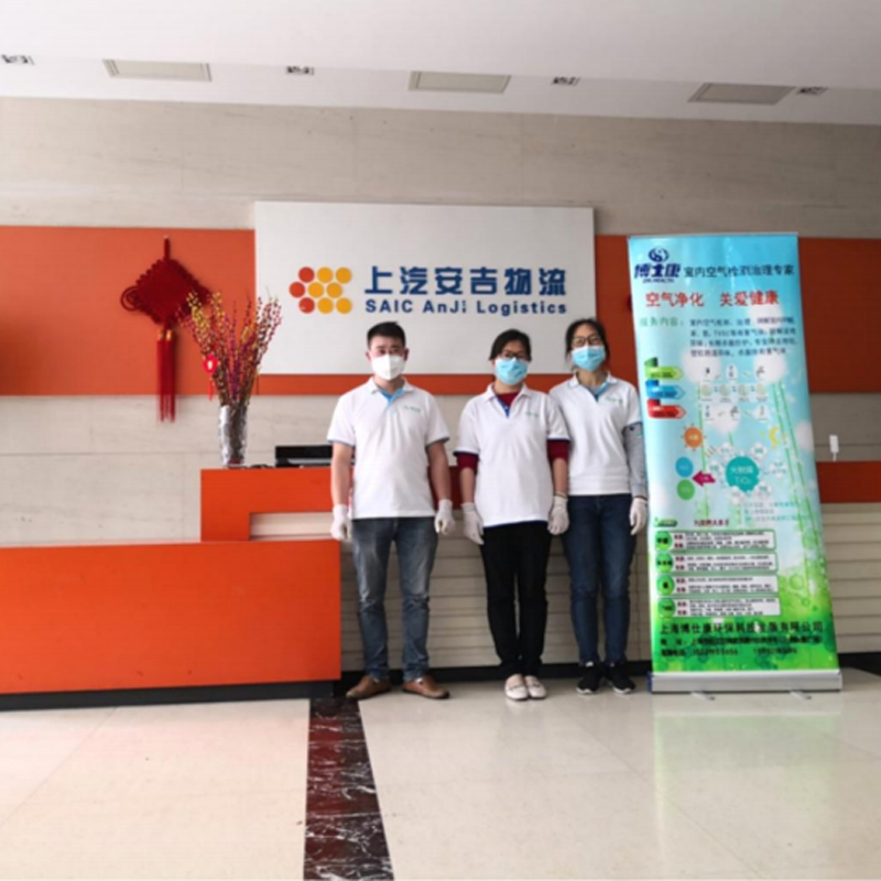 上汽安吉空气净化服务