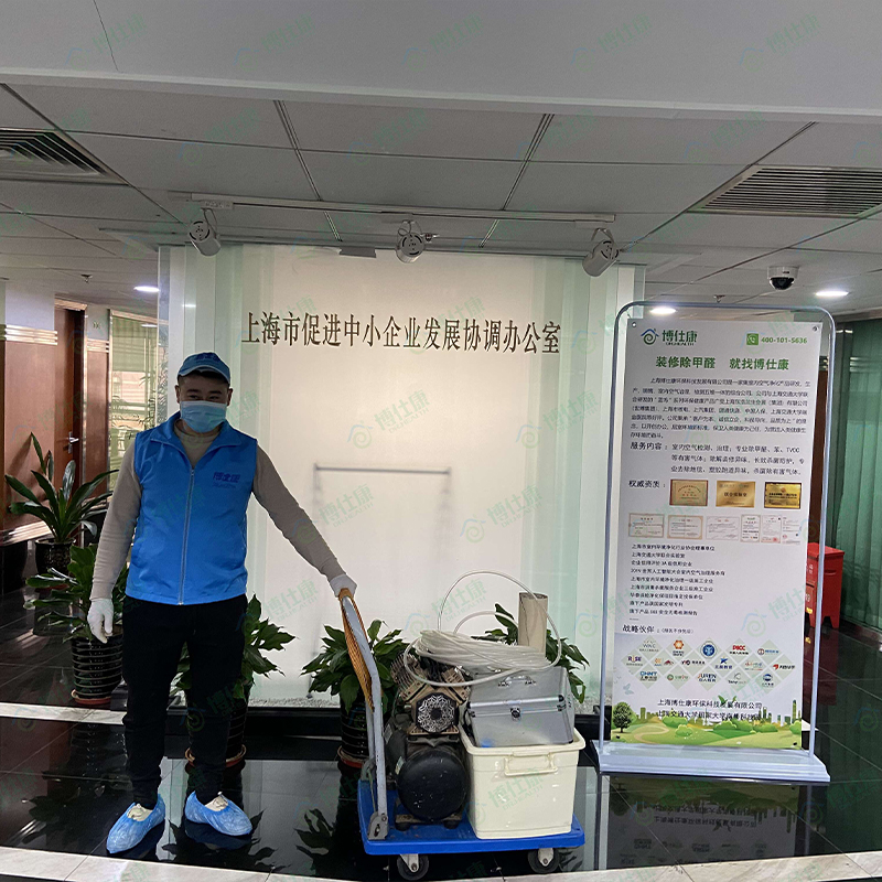上海市投资促进服务中心