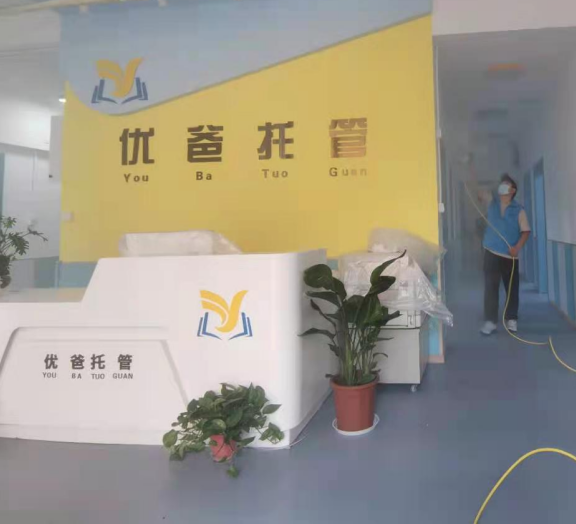 优爸托管室内甲醛治理