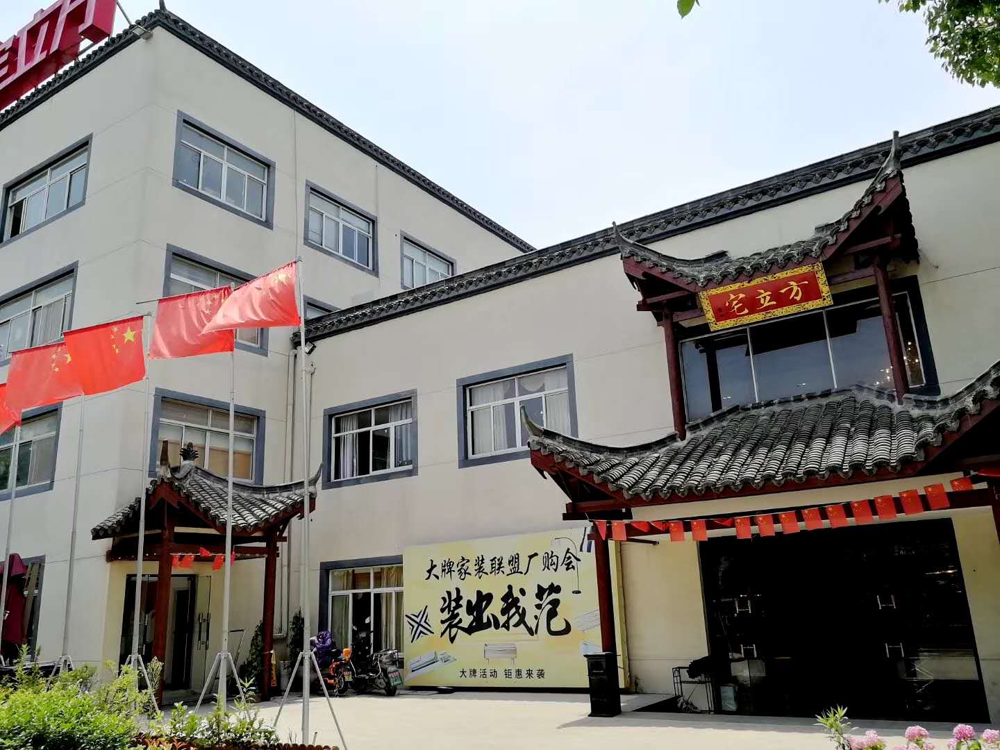 宅立方室内空气治理