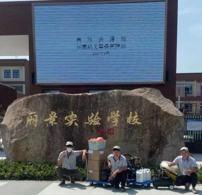 无锡丽景实验学校