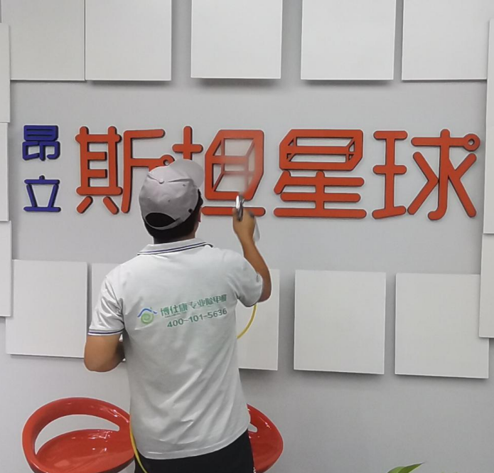 昂立斯坦星球除甲醛