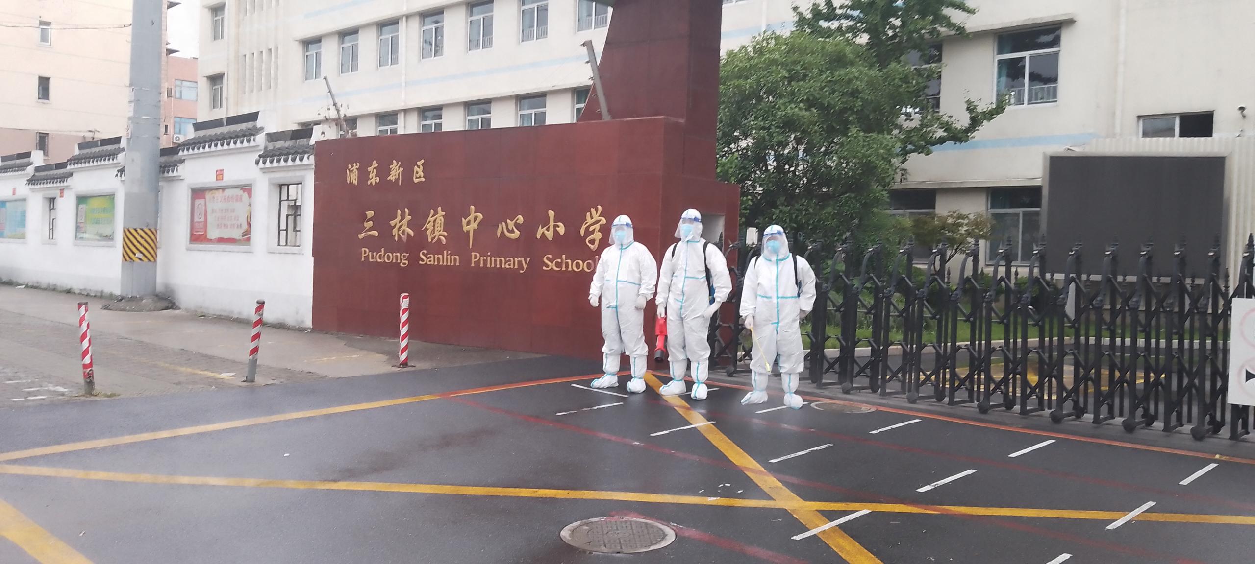 三林小学消杀