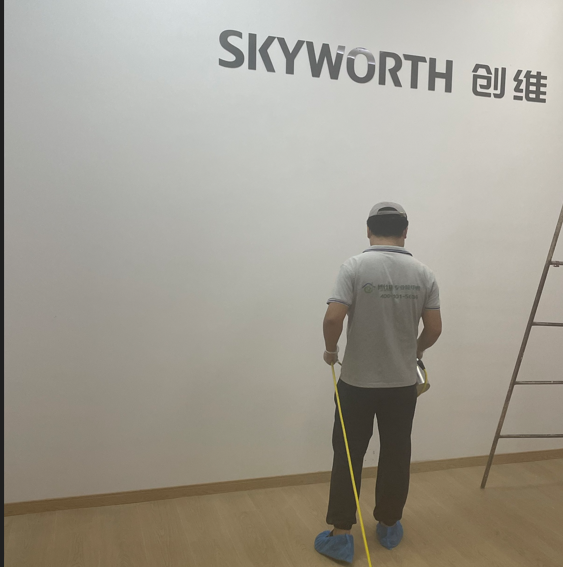 创维公司除甲醛
