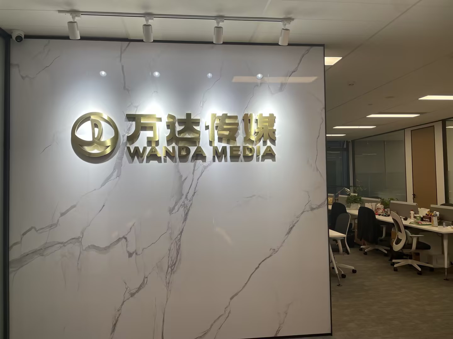 万达传媒除甲醛
