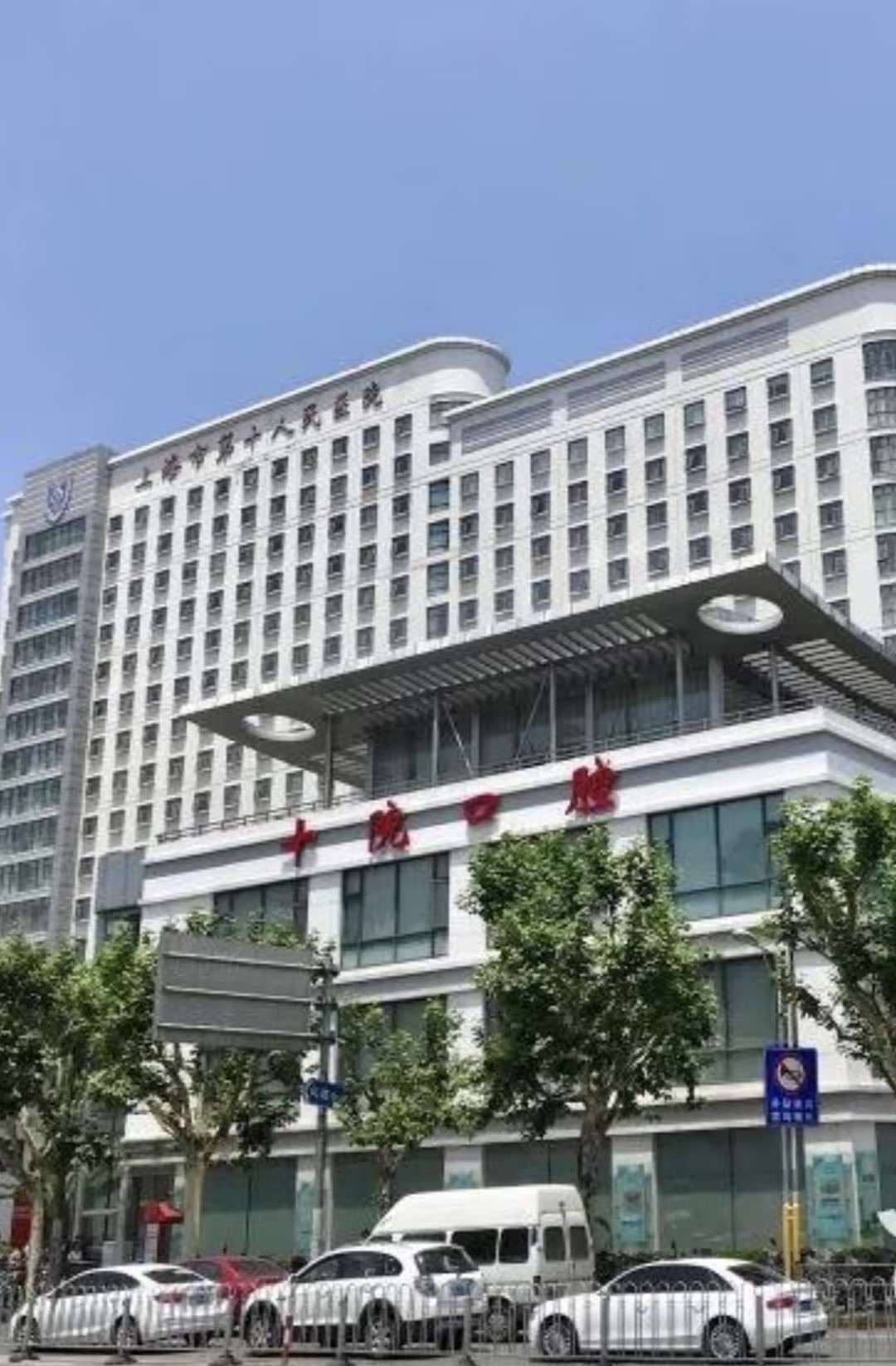 口腔医院除甲醛