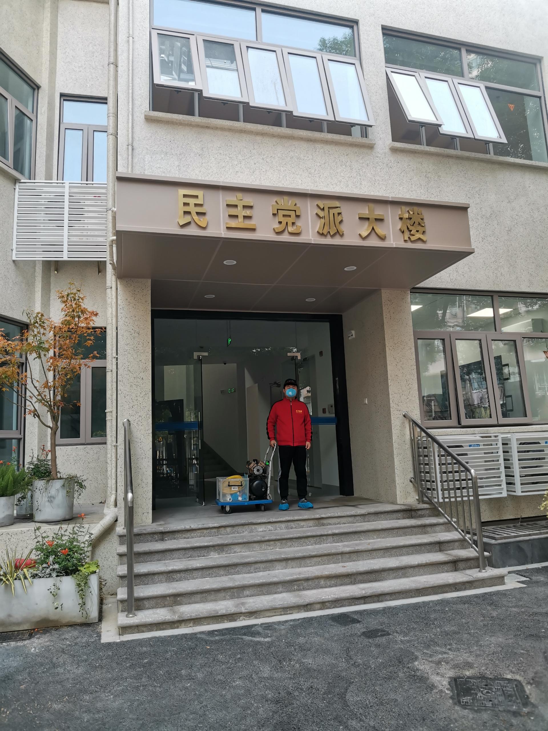 民建办公大楼除甲醛