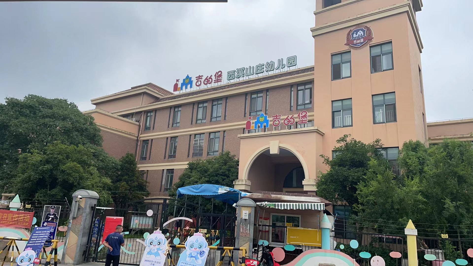 幼儿园空气治理