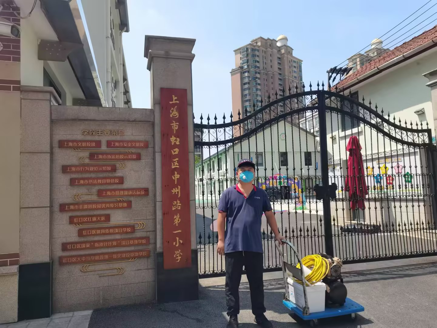 中州小学除甲醛