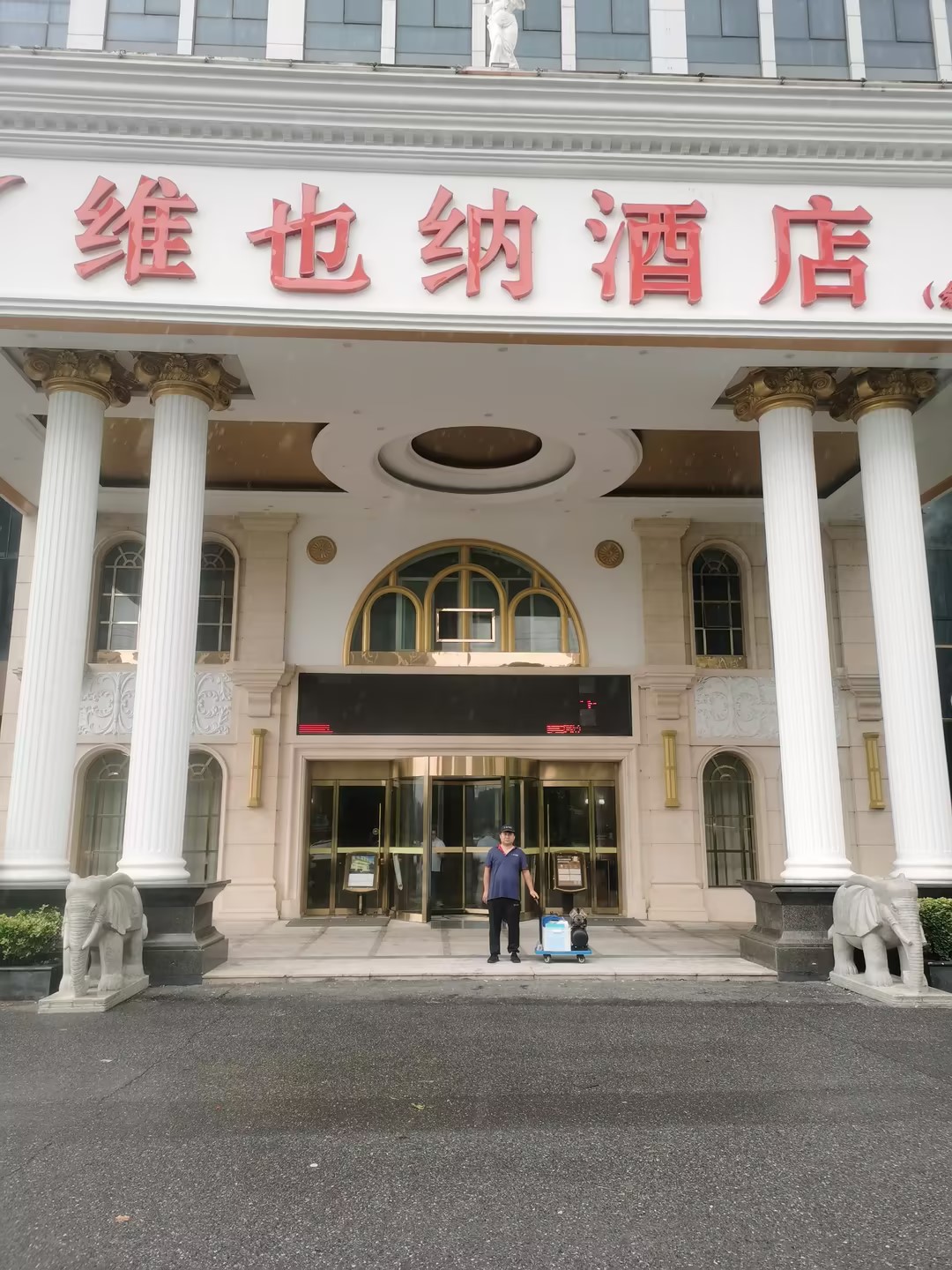 维也纳负氧离子氧吧房