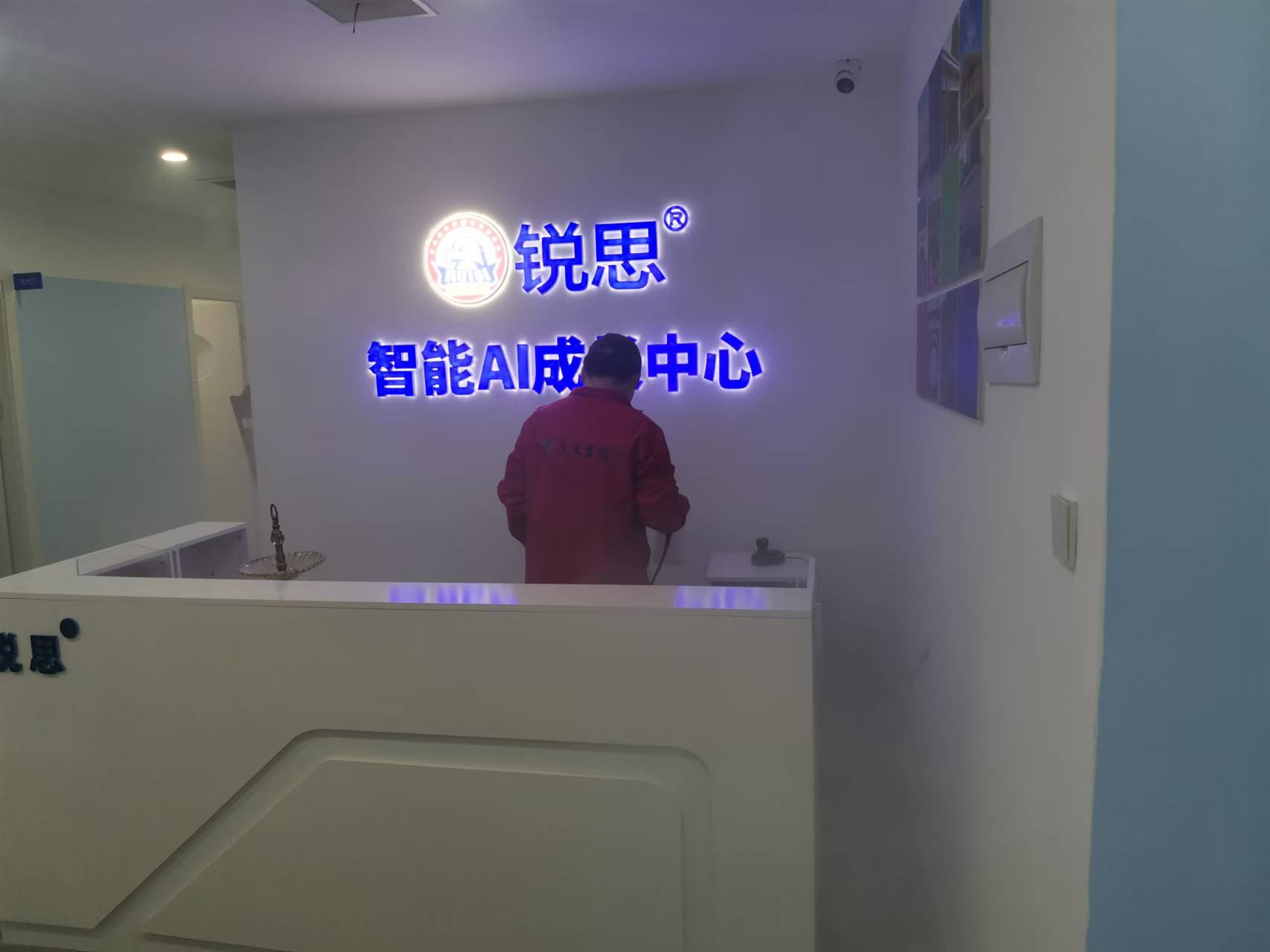 锐思教育空气治理