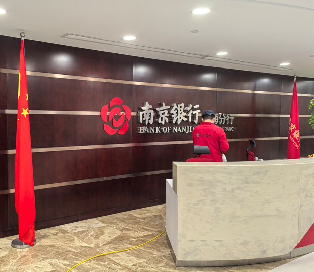 南京银行氧吧房升级