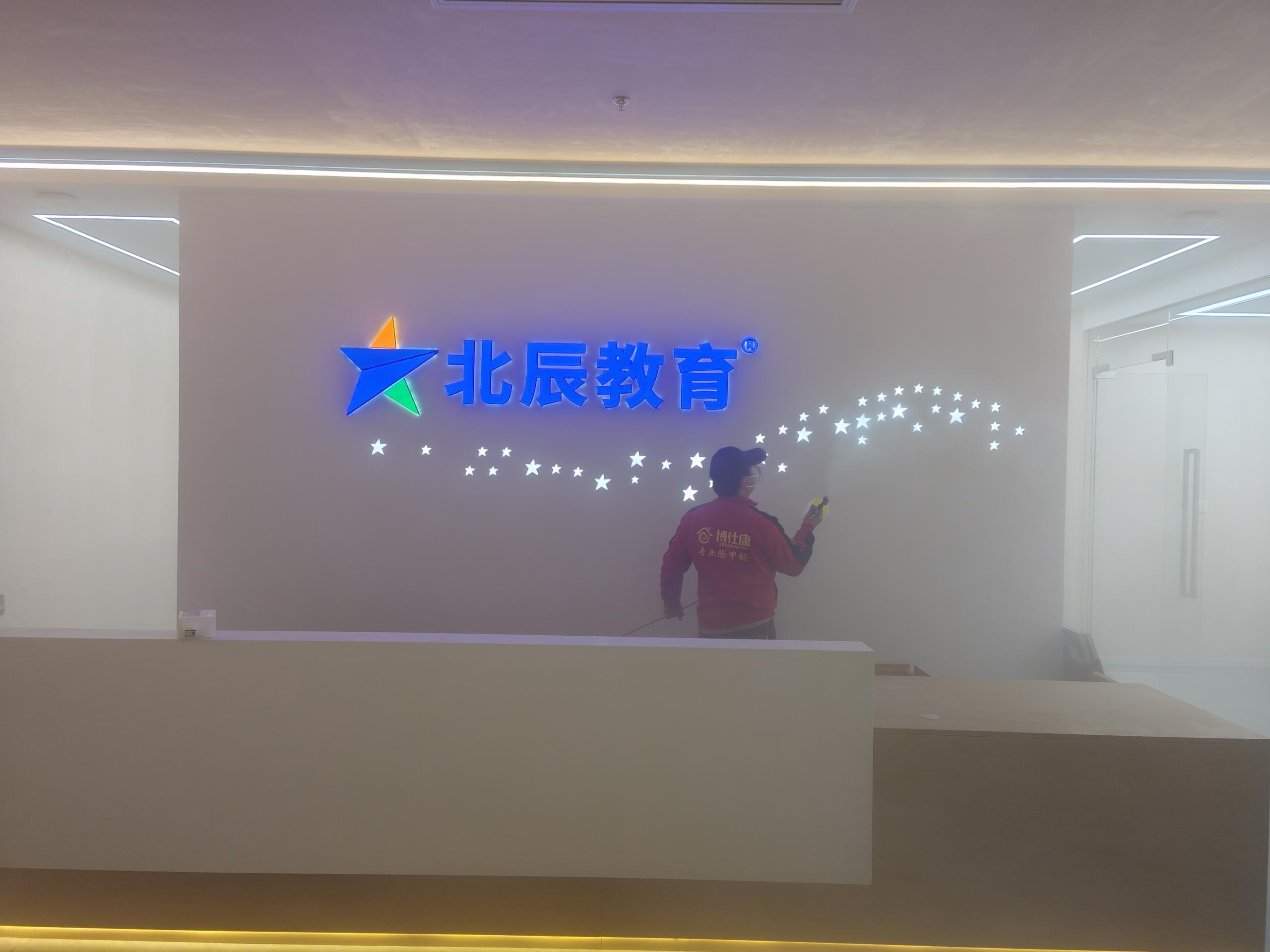 北辰教育空气改善