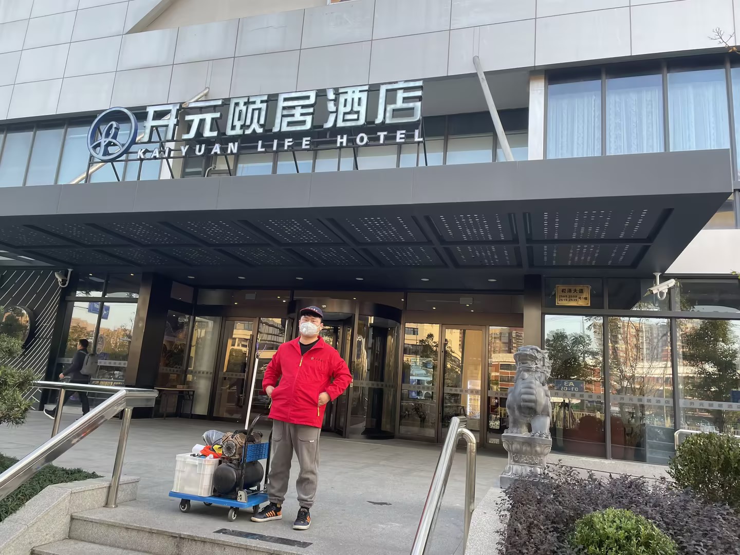 开元酒店空气改善