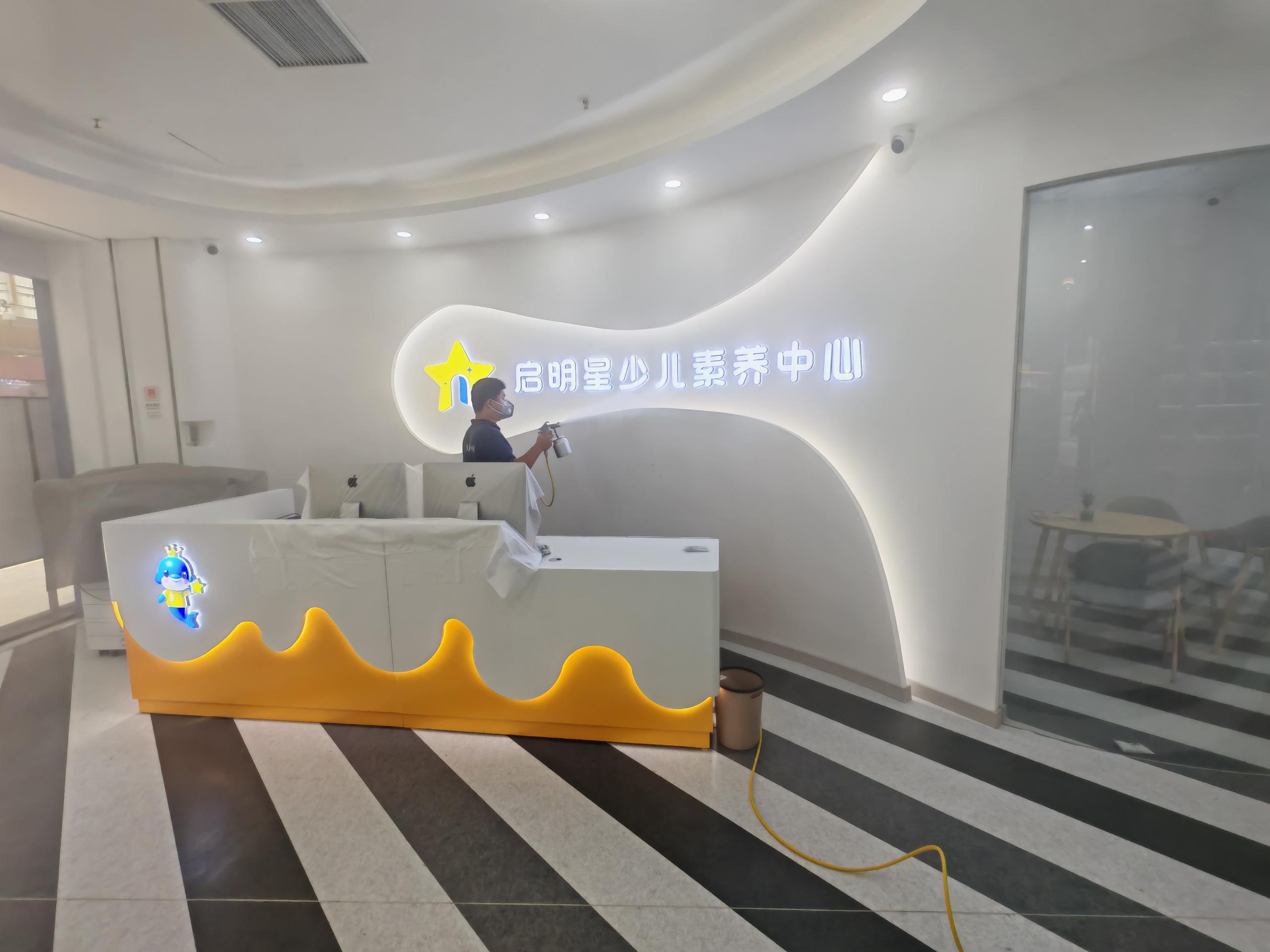 启明星空气治理