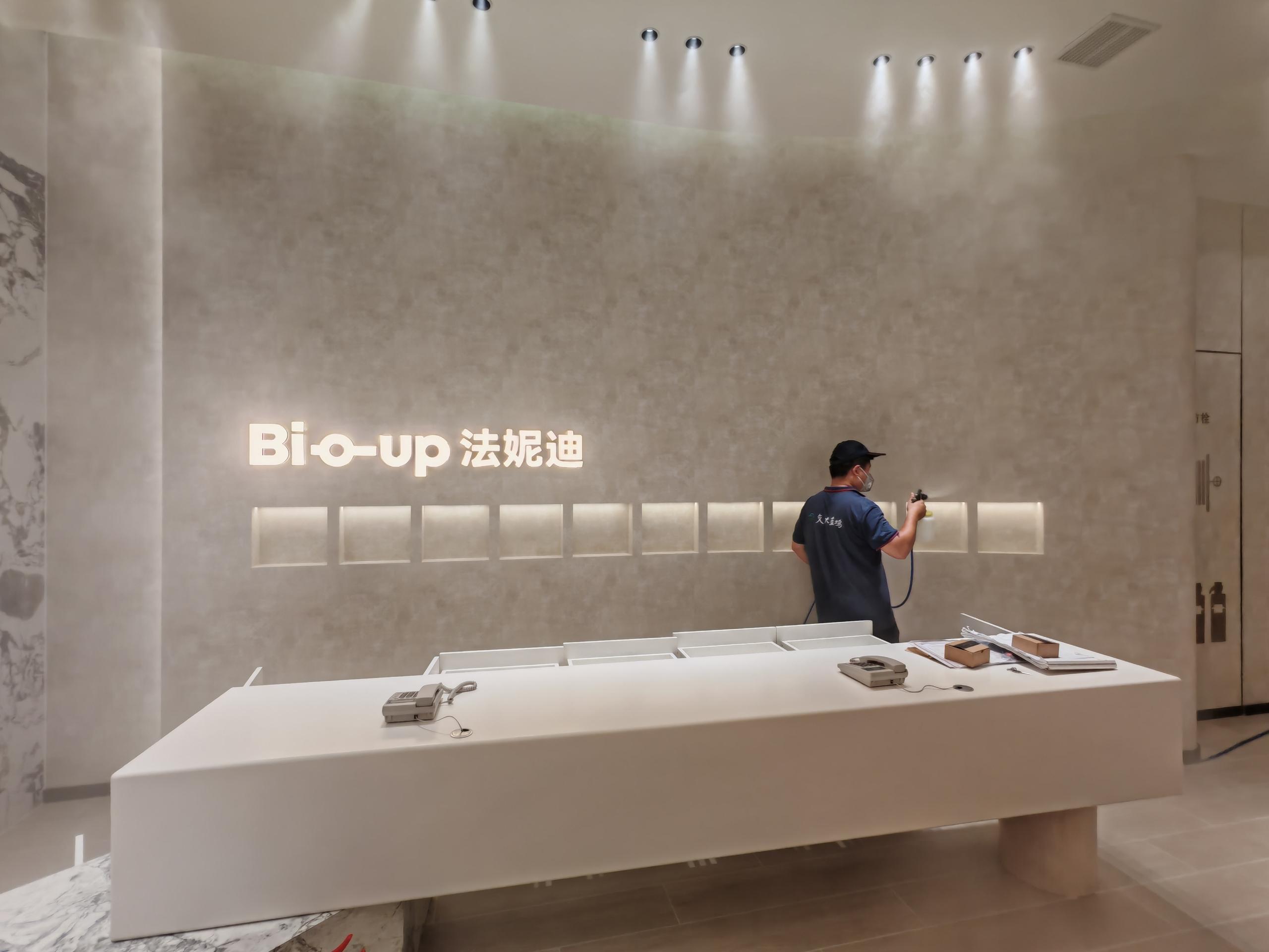 高端美容法妮迪空气治理