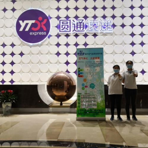 圆通总部空气净化服务