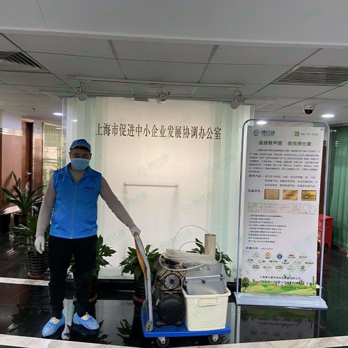上海市投资促进服务中心