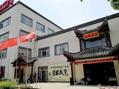 宅立方室内空气治理