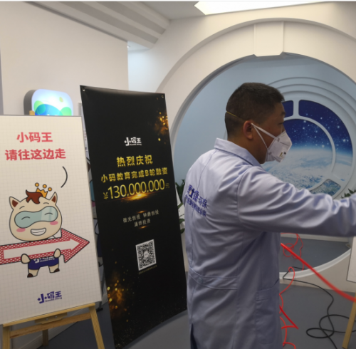小码王除甲醛