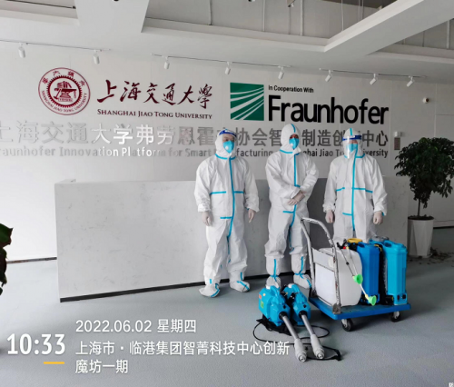 上海交通大学弗劳恩霍夫智能创造中心消杀