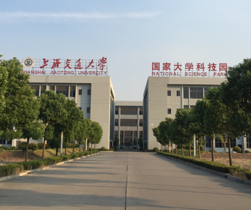 交大园区