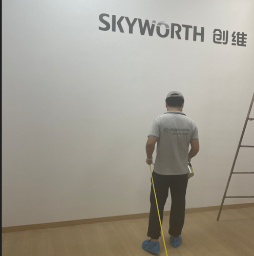 创维公司除甲醛