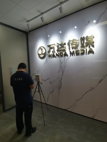 万达传媒空气检测