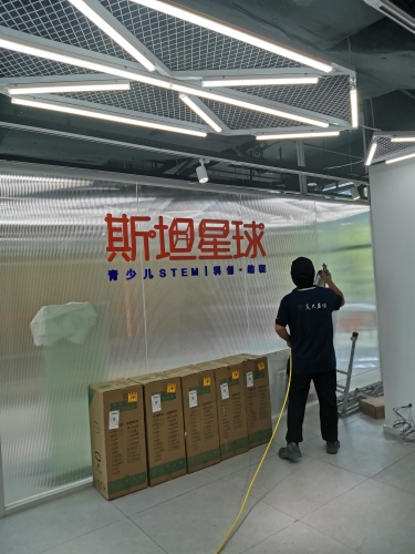 斯坦星球除甲醛