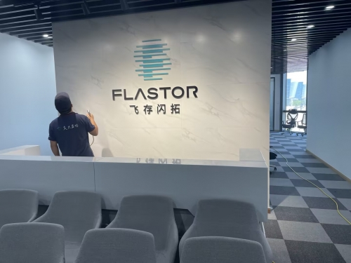 飞拓闪存除甲醛
