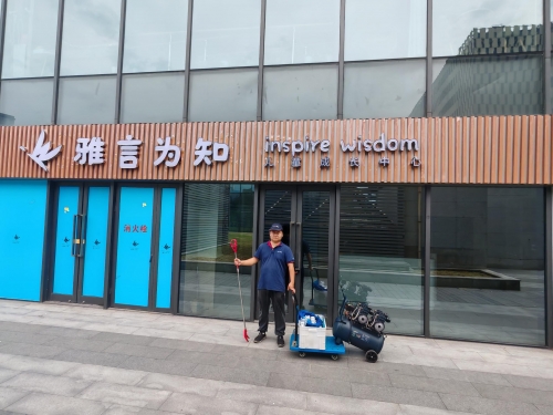 雅言为知空气改善