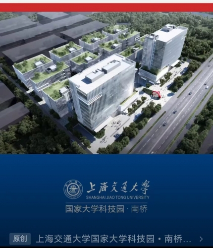 上海交通大学国家大学科技园...