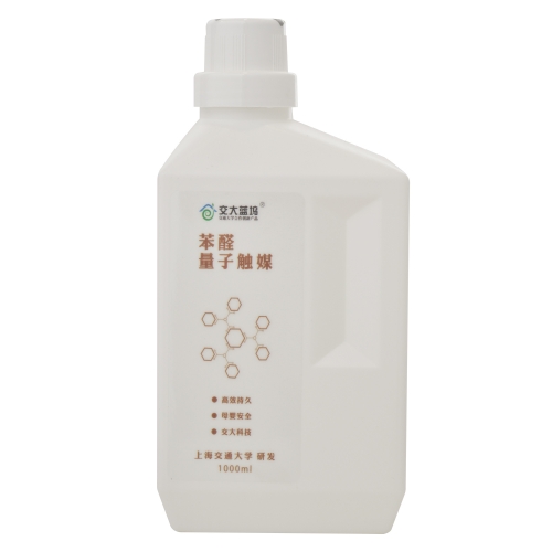 苯醛量子触媒