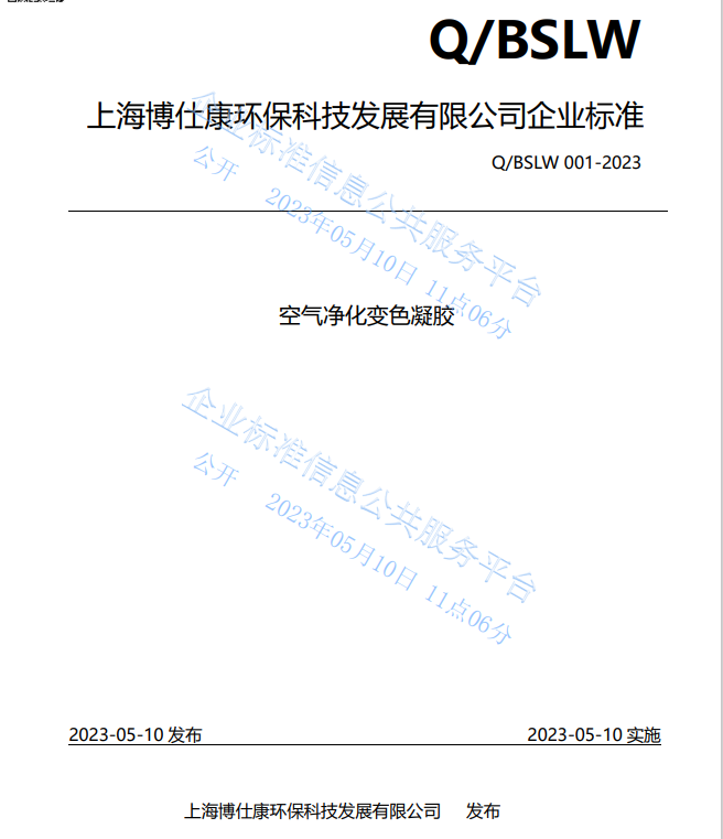 微信图片_20230510111638.png